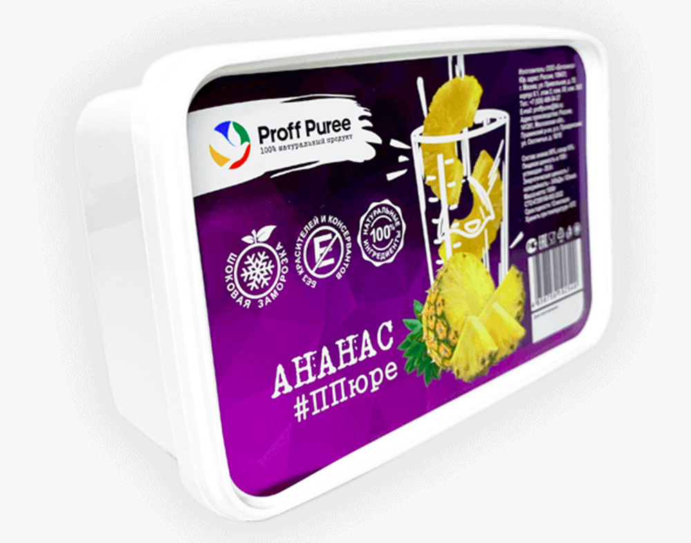 ananas-2