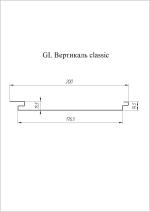 Вертикаль GL classic