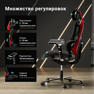 Компьютерное кресло (для геймеров) Eureka TYPHON, красный (ERK-GC05-R)