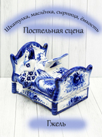 Масленка, шкатулка Гжель