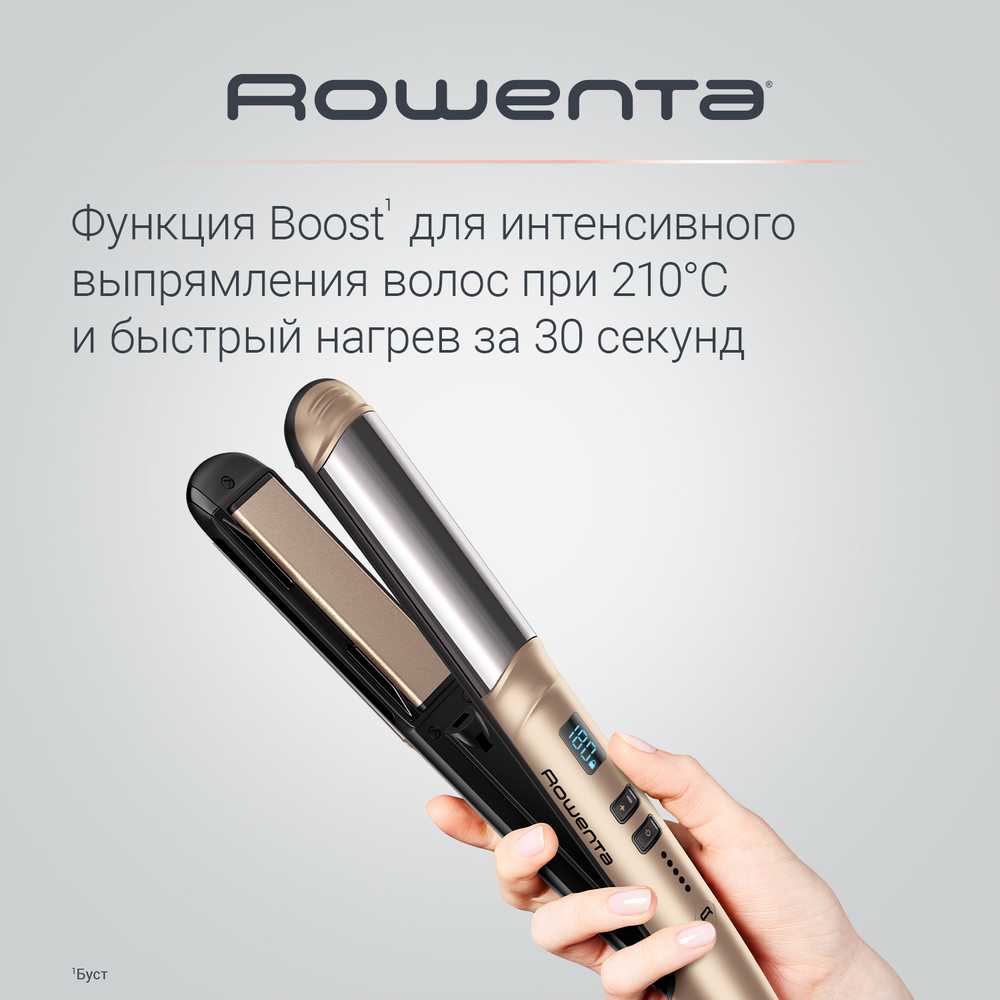 Выпрямитель ROWENTA Glam & Shine SF4641F0