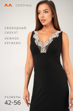 Женская сорочка из вискозы с кружевом Happyfox