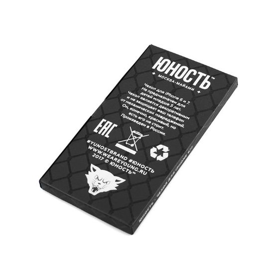 Чехол ЮНОСТЬ Lucky 13 Силикон Чёрный 7