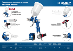 ЗУБР PRO 600, HVLP, 1.4 мм, пневматический краскопульт с верхним бачком (06563-1.4)