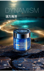 Ароматизатор для автомобиля океан