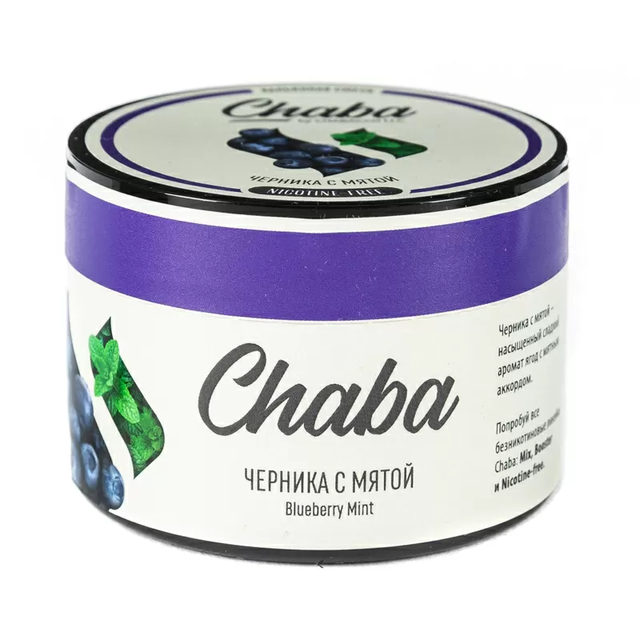 Бестабачная смесь Chaba Nicotine Free - Blueberry Mint 50 г