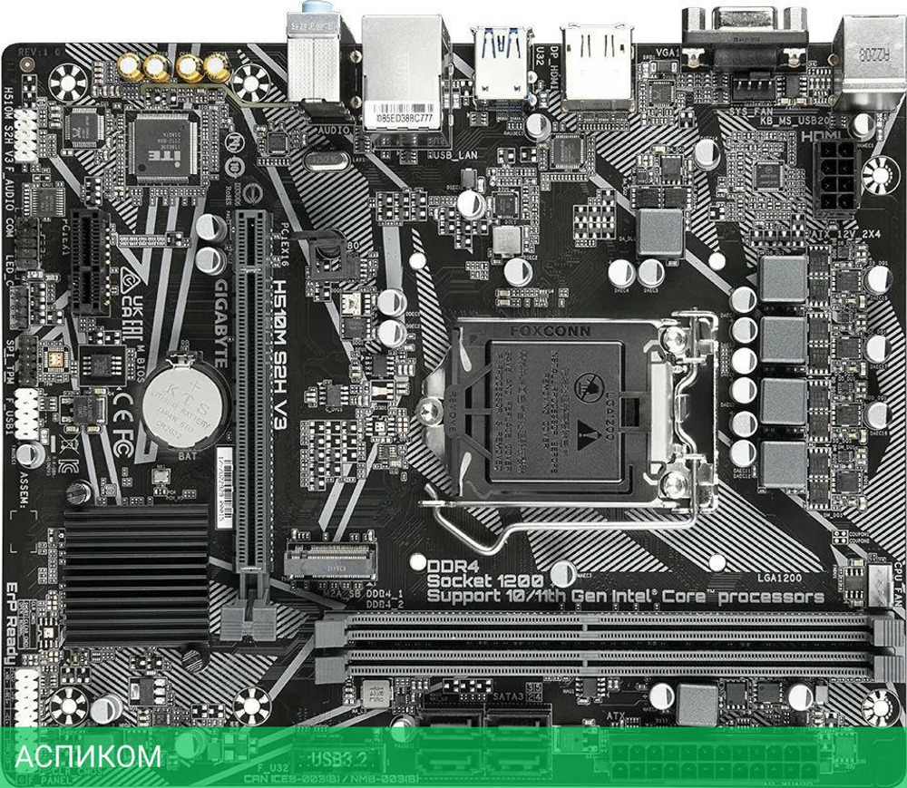 Материнская плата GigaByte H510M S2H V3 DDR4