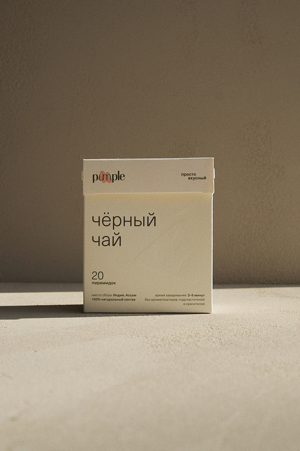 Черный чай, 20 шт