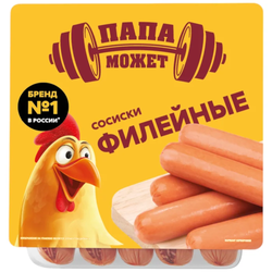 Сосиски Филейные Папа Может в/у 270 гр