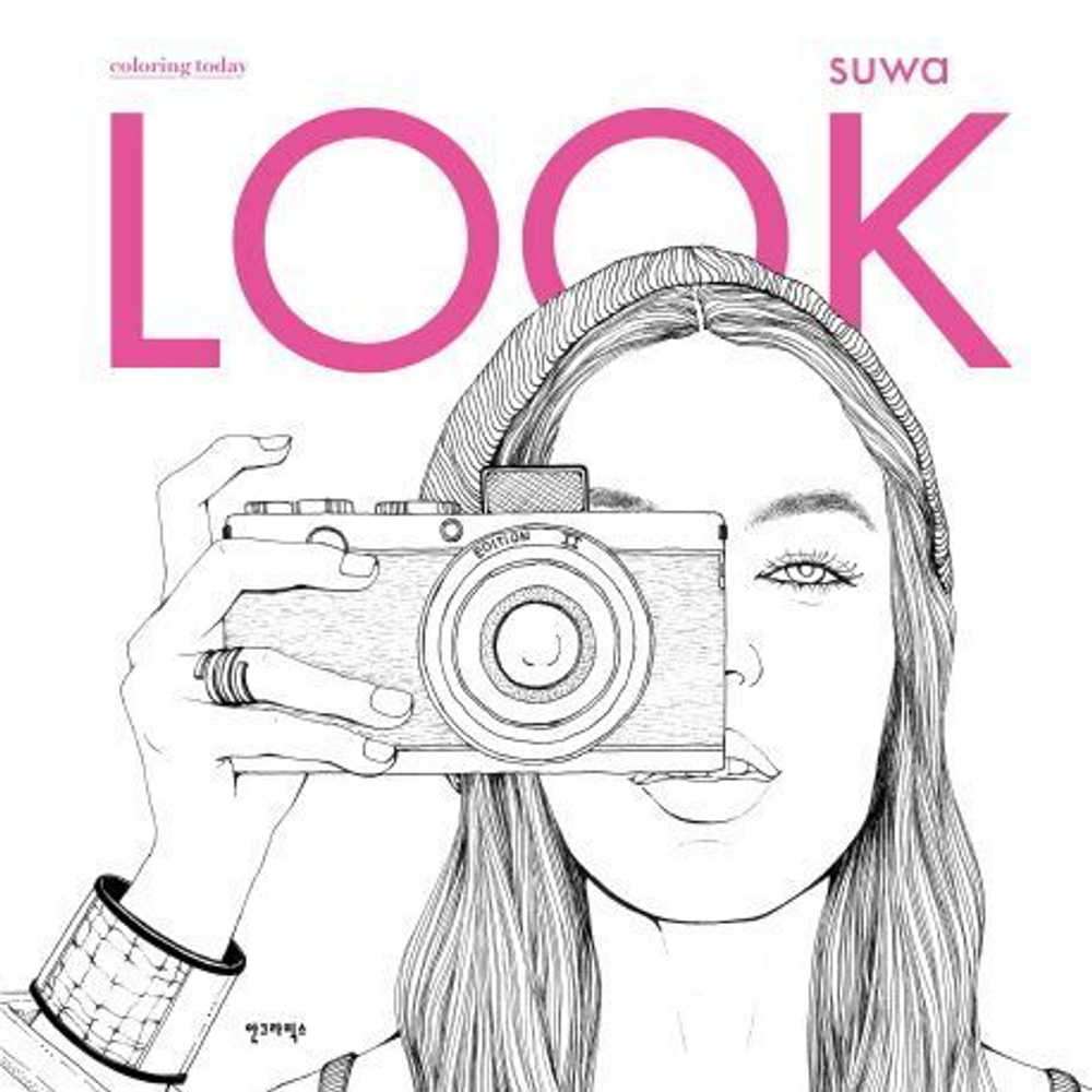 LOOK. Coloring Book