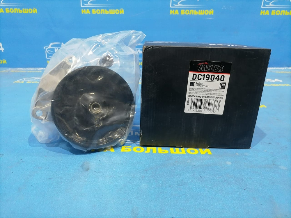 Насос ГУР MERCEDES BENZ M-CLASS 2005-2011