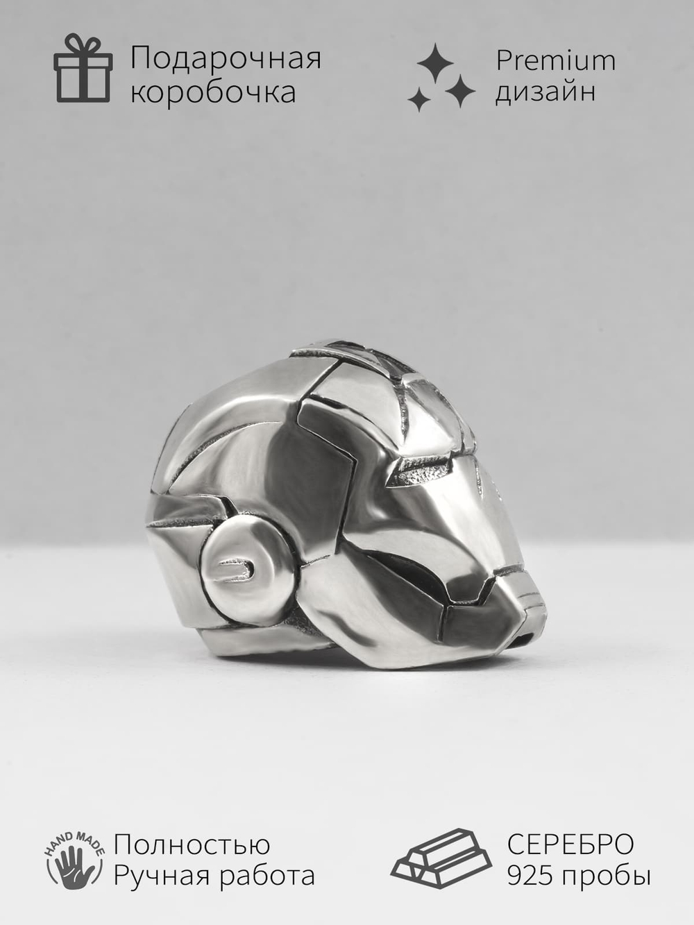 Фотография шарма Шлем железного Тони серебро 925 ручная работа