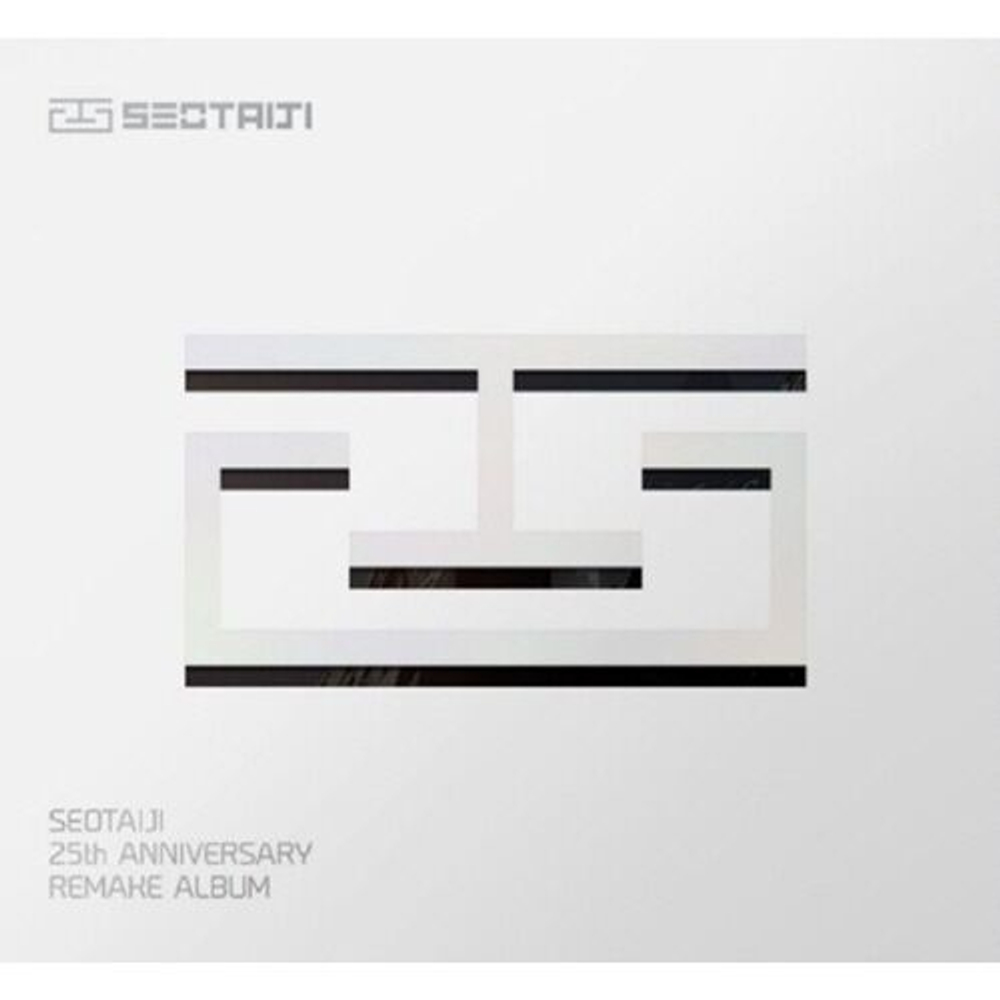 Альбом Seo Tai Ji - Time : traveller Seo TaiJi 25 25th Anniversary Remake Album