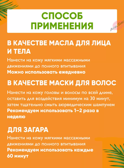 Кокосовое масло Parachute, объемом 1000мл