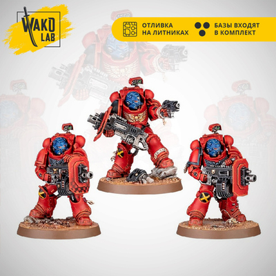 (Предзаказ) Armageddon Eradicator Squad with Heavy Bolters