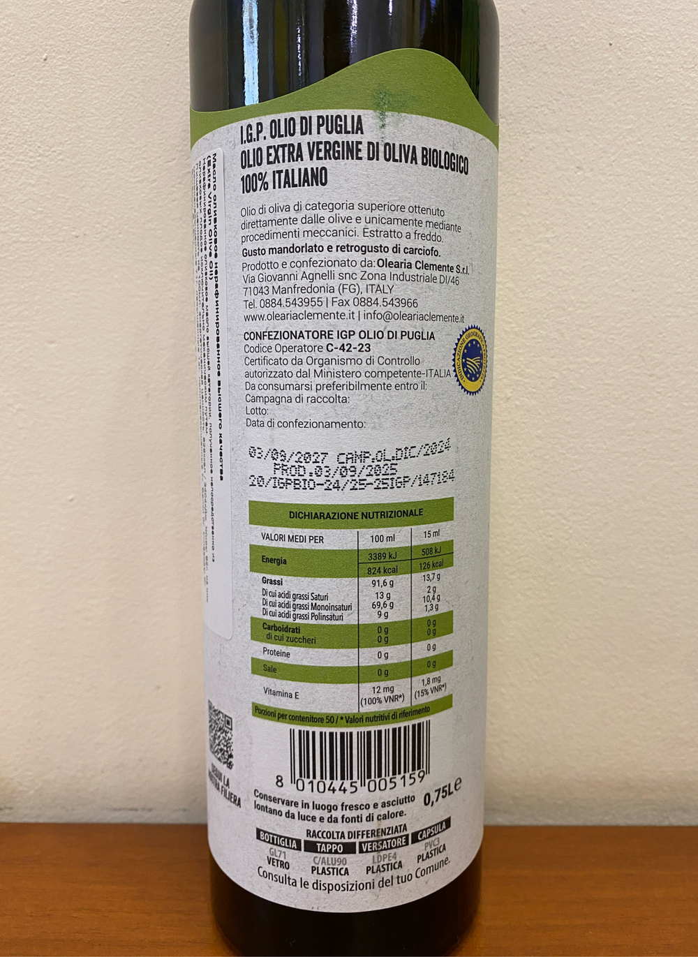 Оливковое масло Clemente I. G. P. Puglia Premium Extra Virgin 0,75 л, Италия