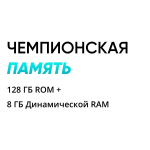 Смартфон realme C51 4/128 ГБ RU, Dual nano SIM, зеленый