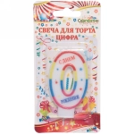 Свеча для торта Цифра День рождения «0» 6 см