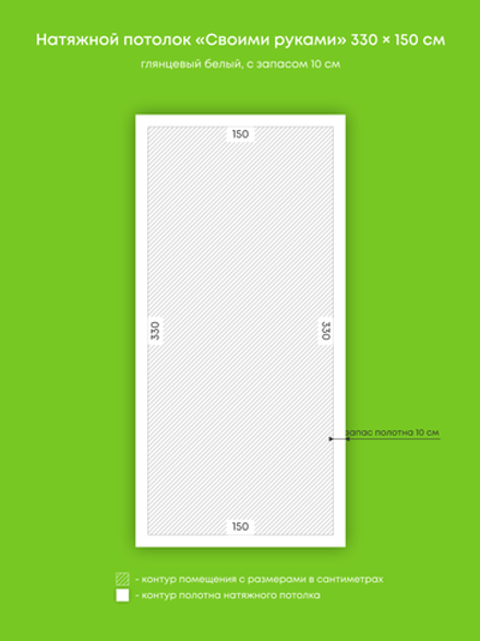 Натяжные потолки 5 м2, 5.4 м2