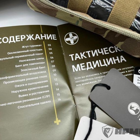 Тактическая аптечка “RHINO RESCUE” 25 в 1