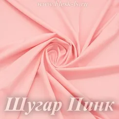 Матовый бифлекс, Шугар Пинк, 200 гр/м, опт от 10 м