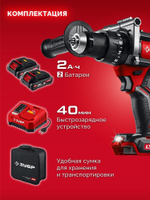 Дрель-шуруповерт аккумуляторная ЗУБР ДБУ-165-22
