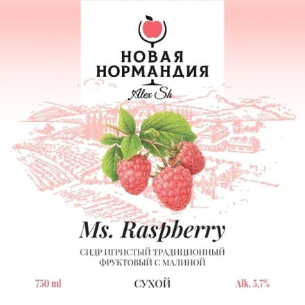 Сидр Русская Нормандия Мисс Малина / Cider Russkaya Normandiya Ms. Raspberry 0.75 - стекло