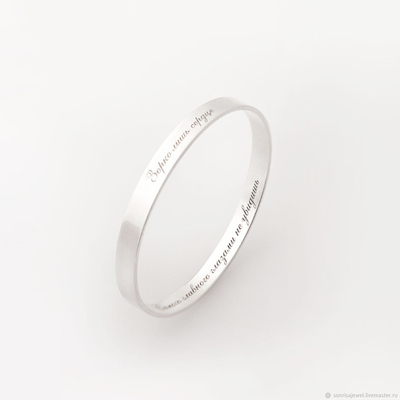 Браслет серебряный