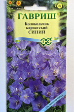 Колокольчик Синий карпатский 0,1 г СМЦ-308