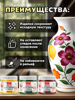 Набор красок для свечей и гипса 9х18мл