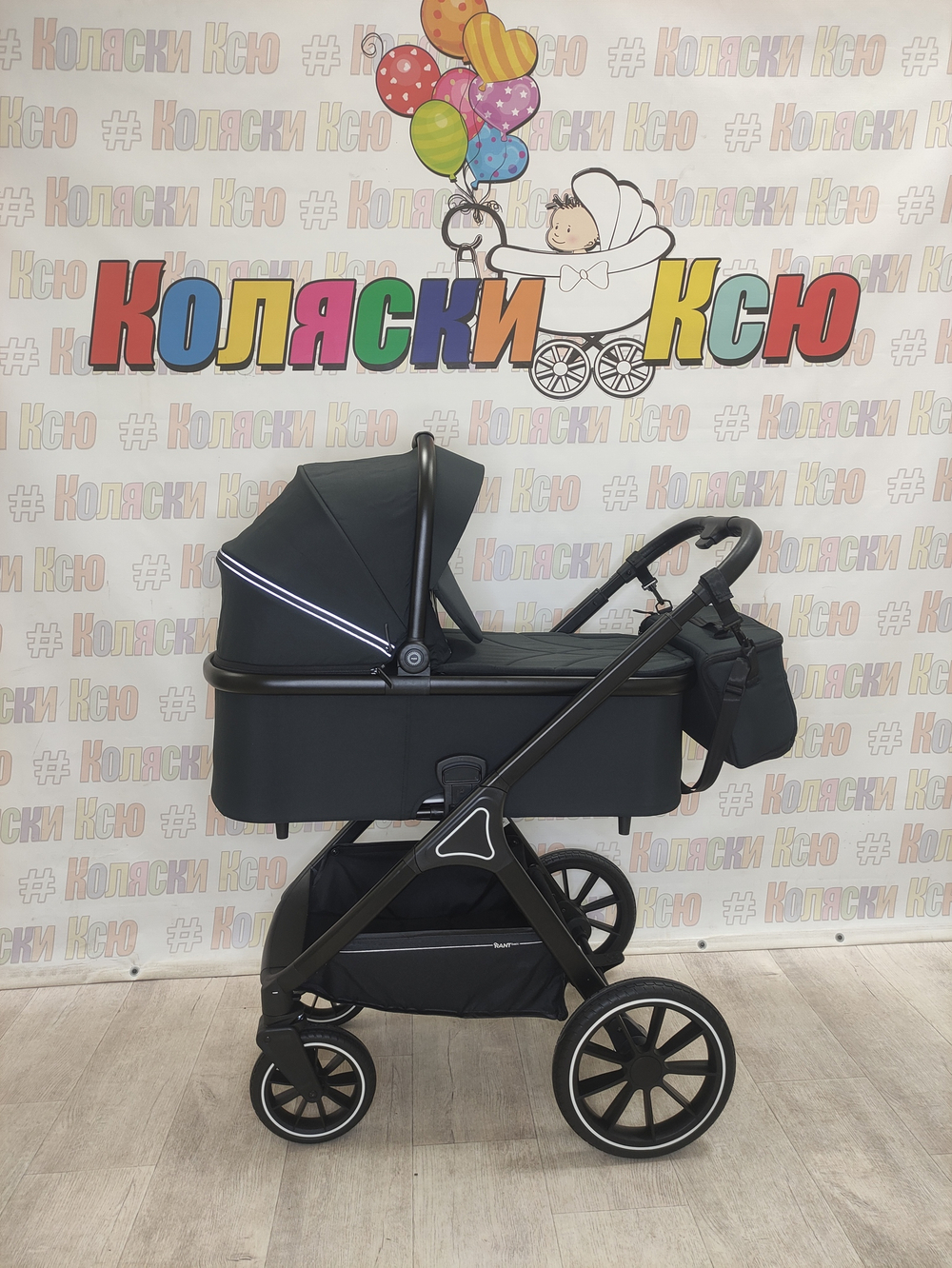 Коляска модульная Rant Basic Terra Black