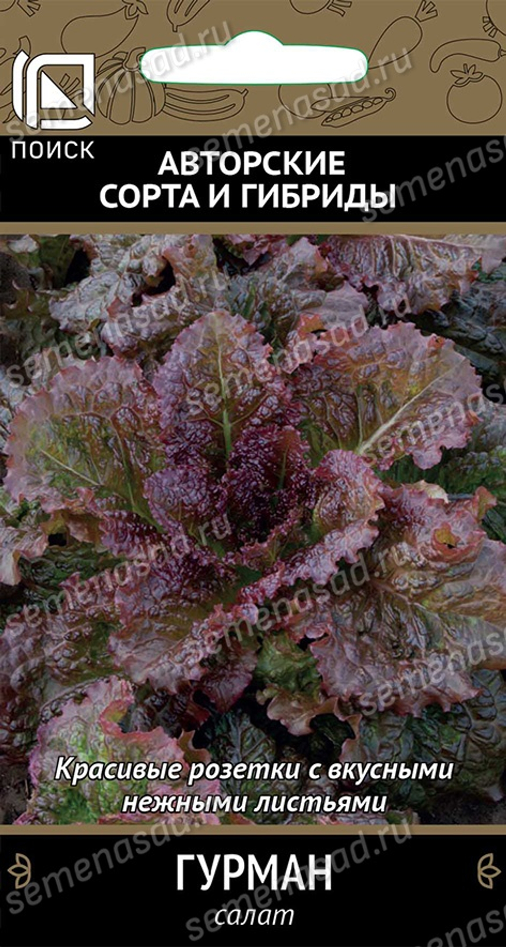 Салат Гурман Семетра 1гр. (Поиск)