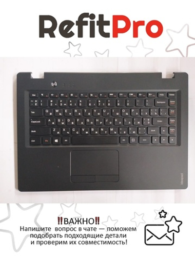 Верхняя панель с клавиатурой (топкейс) для ноутбука Lenovo 100s-14IBR черная, с подсветкой, раскладка - русская (5CB0M97422)