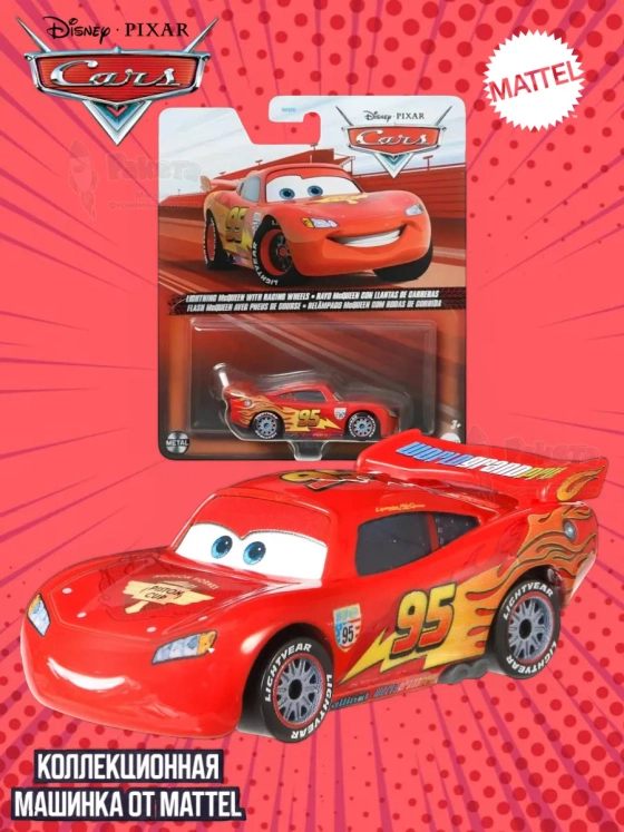 Машинка Disney Pixar Cars Тачки McQueen DXV29 FLM20