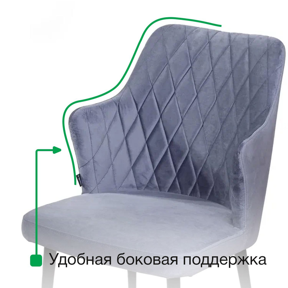 Стул с подлокотниками Hunt ромб, бархат зелёный 19 / чёрный конус