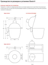 Керамический гриль Kamado Joe Classic II Stand-Alone, 46 см (красный)