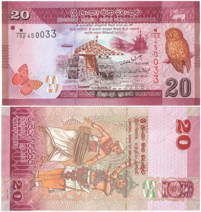 20 рупий 2010 Шри-Ланка