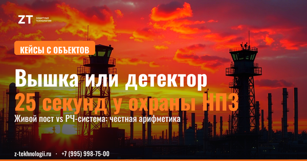 Премия за сбитый дрон: почему НПЗ это не защитит Премия за сбитый дрон: почему НПЗ это не защитит