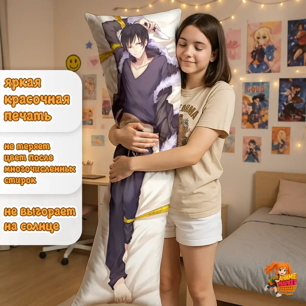 Дакимакура Durara Идзая Орихара