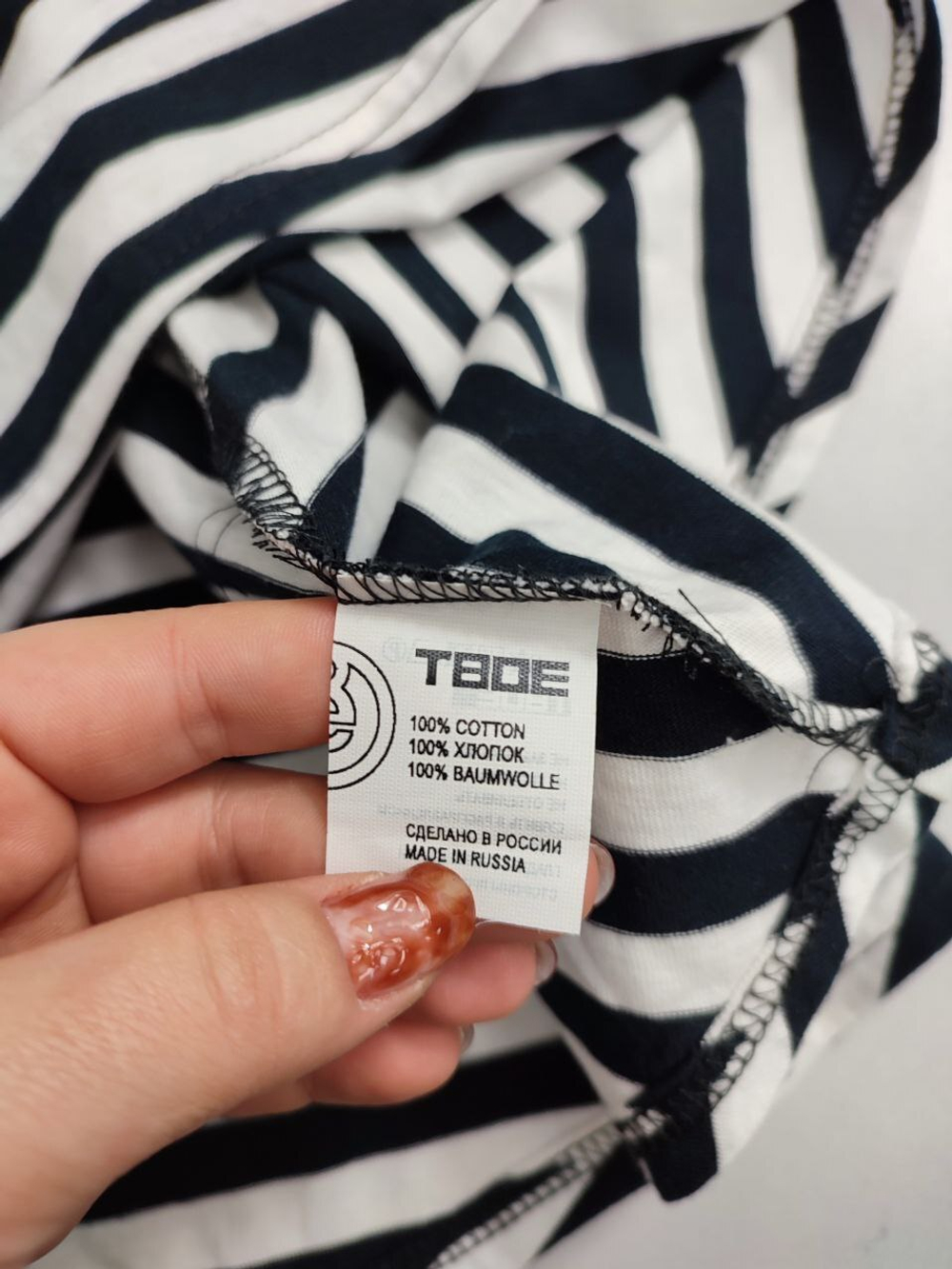 Юбка Твоё с принтом 42 размер