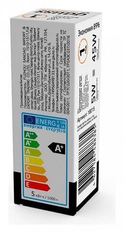 Лампа светодиодная Gauss Elementary G4 5Вт 3000K 18015