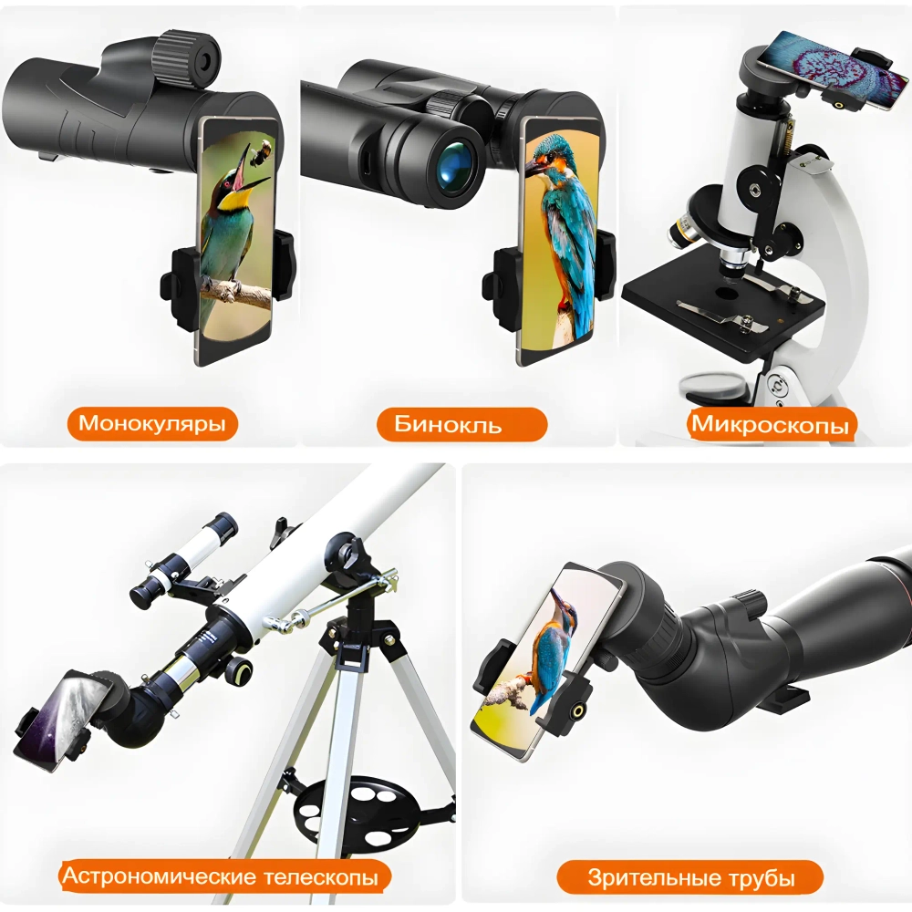 Адаптер Eyeskey CM-9 Digiscoping adapter - использование с оптическими приборами