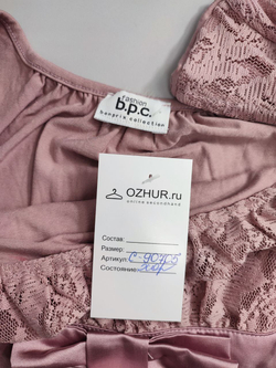 Джемпер Bonprix из вискозы 44 размер