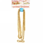 Бусы на ёлку 2,0 м «Жемчуг» 0,68 см, Золото