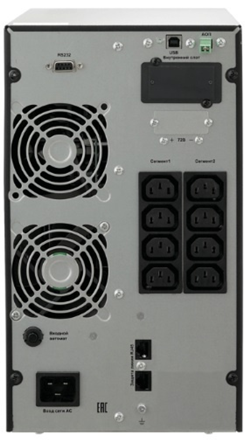 Источник бесперебойного питания Парус электро СИПБ2БА.10-11