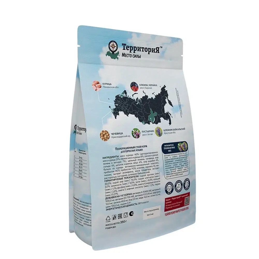 Территория сухой корм для кошек Крым Курица с черникой, 350 г