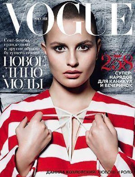 Vogue