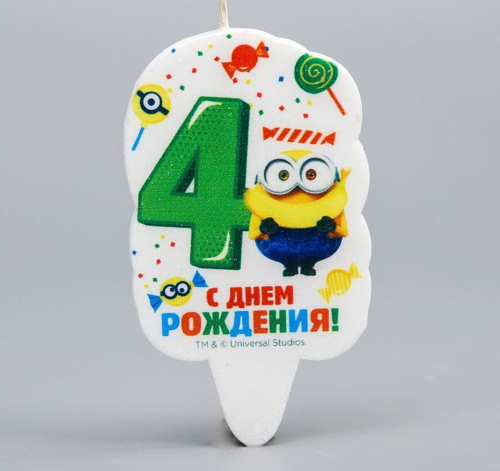Свеча в торт цифра 4, Гадкий Я, 5 х 8,5 см