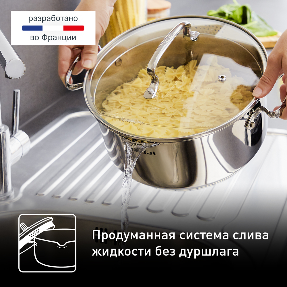 Набор посуды Tefal Duetto+ 6 предметов G719S655