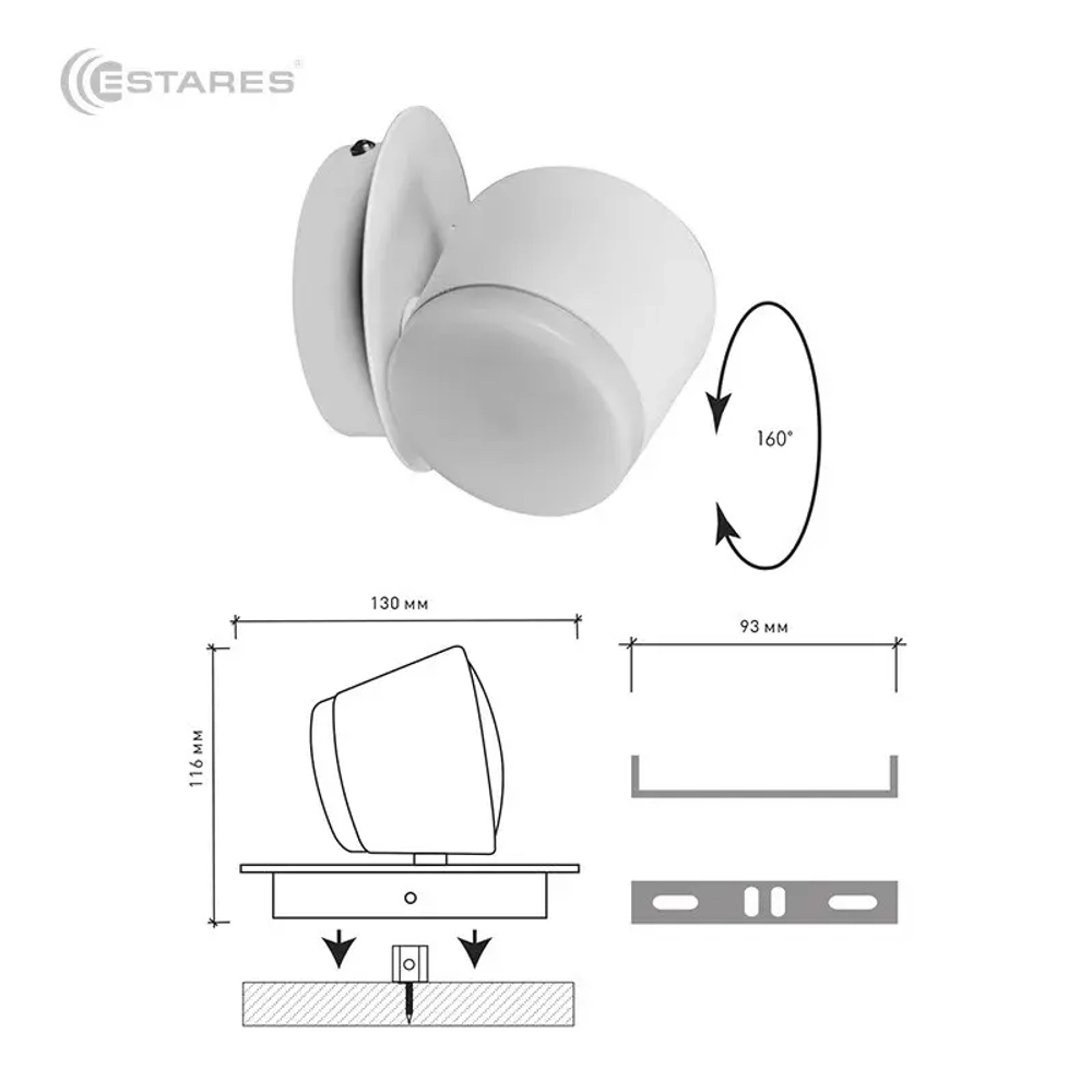 Светодиодный светильник, бра  ABAZUR 12W R-130-WHITE/WHITE-220-IP40